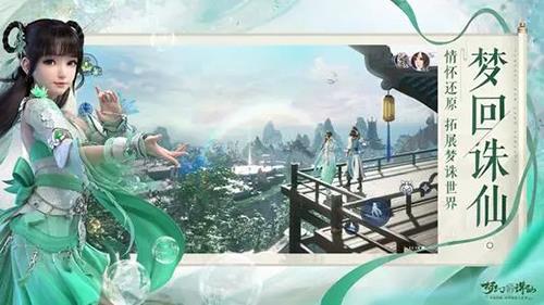 梦幻新诛仙新服怎么冲级（诛仙3新区冲级攻略）