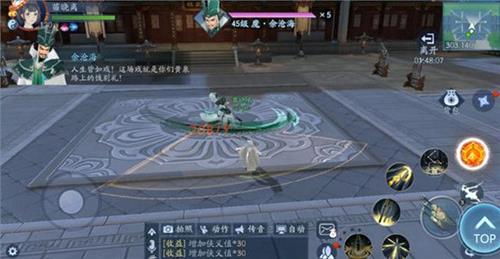 新笑傲江湖手游福威镖局怎么打 新笑傲江湖手游怎么离开福威镖局
