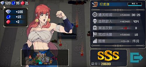 战魂铭人权虎鹰传说怎么打1