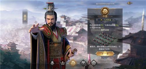 征服与霸业文明选择图片1
