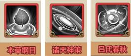 情剑奇缘17