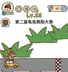 脑洞大大大图片