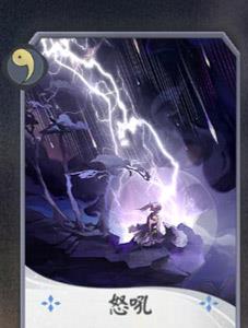阴阳师百闻牌山童卡牌4