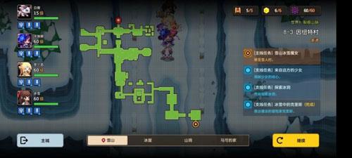 坎公骑冠剑觉醒怎么加点