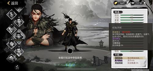 我的侠客霸道盟主怎么获得（我的侠客霸道盟主角色卡）