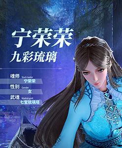 斗罗大陆魂师对决辅助系怎么选（斗罗大陆魂师对决sr辅助）