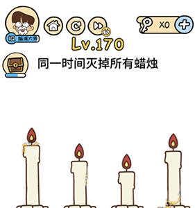脑洞大大大第170关怎么过（脑洞大大大第182关怎么过）