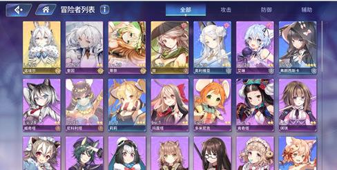 伊甸园的骄傲游戏截图