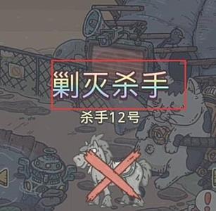 最强蜗牛赤兔怎么结识2
