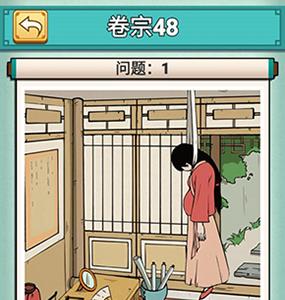 神探小秀才第四十八关怎么过（神探小秀才103关攻略）