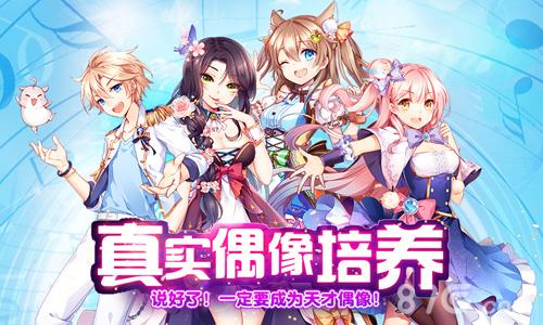 心跳计划宣传图