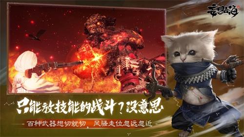 妄想山海宠物蛋图片