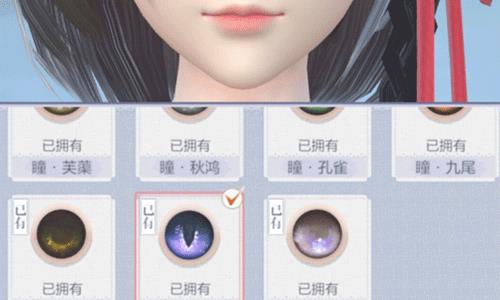 捏脸攻略1