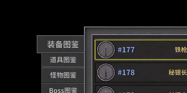 失落城堡图片3