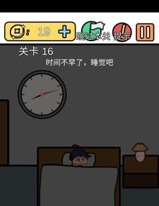 总有刁民想害朕3第16关