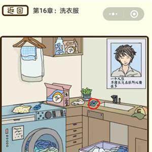 微信疯狂女神探第63关
