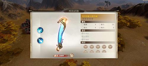 战国纪长歌乐毅