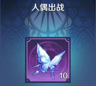 复苏的魔女蔷薇之心是什么（蔷薇魔女生前）