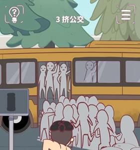 我和老板的那些事第3关怎么过