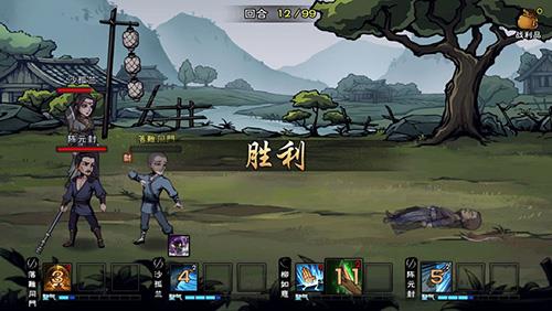 烟雨江湖玉佩之谜任务没钱怎么办 烟雨江湖翡翠玉佩支线任务