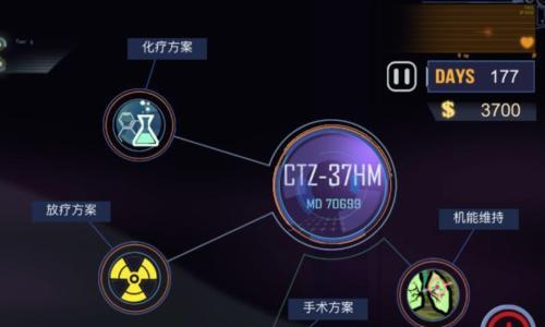 肿瘤医生第四关怎么过