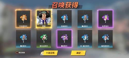 航海王热血航线黄金果招募券怎么获得（航海王热血航线怎么快速获得强者招募券）