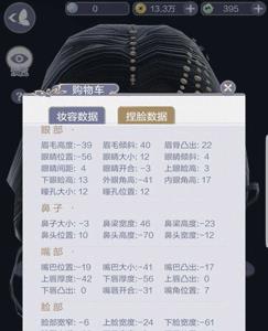 云裳羽衣楚楚2