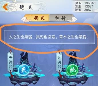 玄元剑仙图片