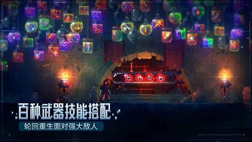 重生细胞坏种武器怎么样（重生细胞坏种武器掉落）