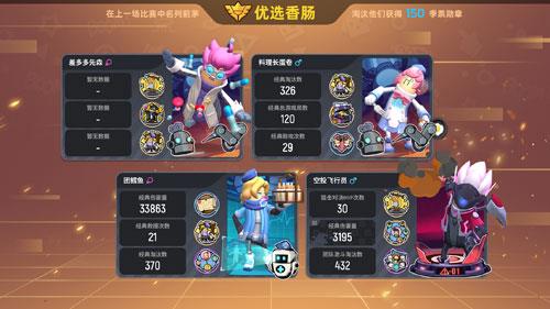 香肠派对雪球有什么用 香肠派对用什么下载