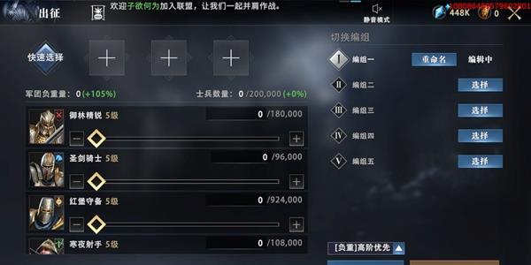权力的游戏凛冬将至图片11