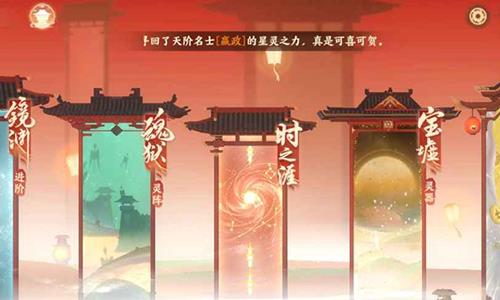 忘川风华录三途海怎么玩（忘川风华录3-3）