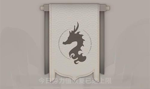 一念逍遥宗门有什么用