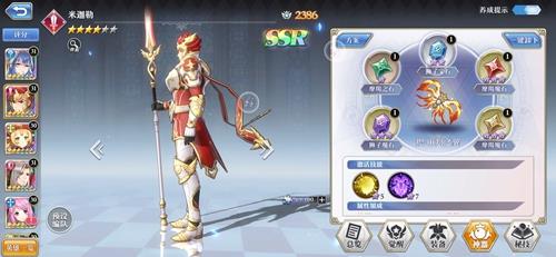 启源女神米迦勒带什么神器好（启源女神加百列和米迦勒）