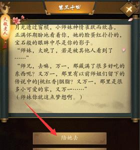 这是武侠吗第30关怎么过（我的武侠怎么突破30级）