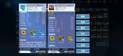 我的起源图片3