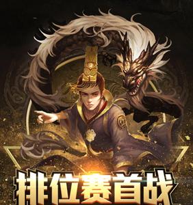 三国杀