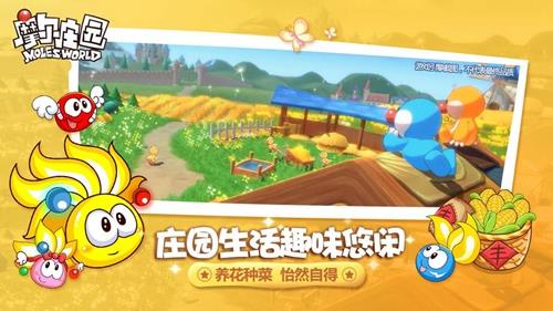 摩尔庄园手游洒水机怎么解锁（摩尔庄园手游洒水机怎么收回）