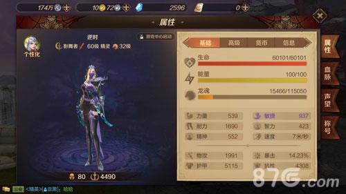 万王之王3D影舞者天赋加点（万王之王3d种族天赋加点）