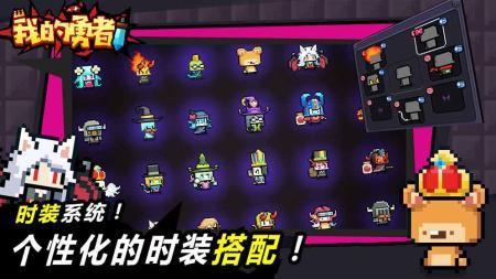 我的勇者游侠开局怎么玩（我的勇者前期攻略）