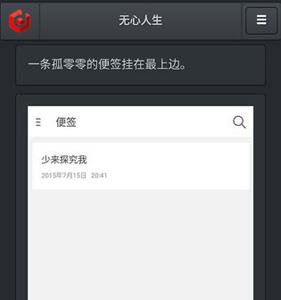 无心人生理解结局怎么完成