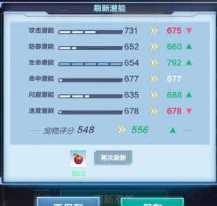 我的起源宠物怎么培养19