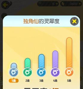 一起来捉妖图片