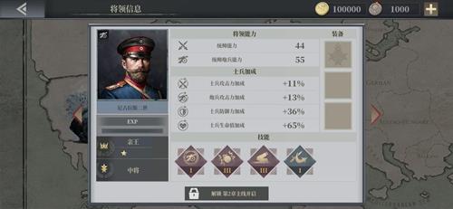 欧陆战争6尼古拉斯二世怎么样（欧陆战争61804尼古拉斯一世）