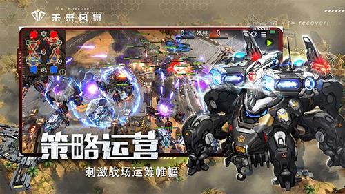 未来风暴最强卡组怎么搭配（未来风暴兵种搭配）