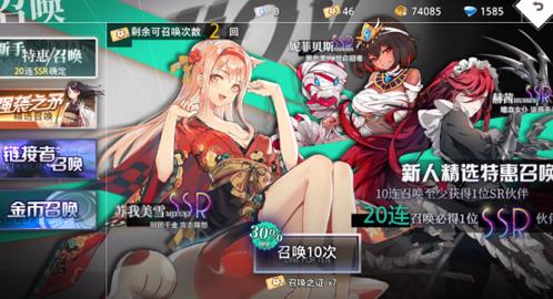 命运神界初始刷什么好