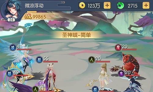 少年御灵师圣神域
