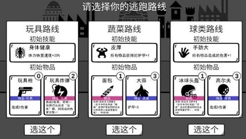 我是熊孩子无敌流怎么玩（无敌熊孩子系统）