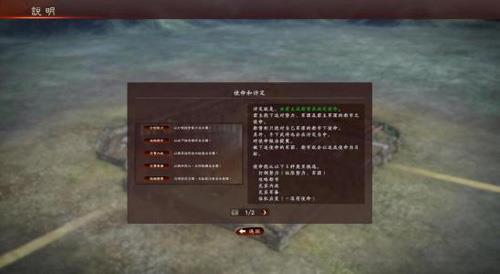 三国志战略版兵种克制与适应性（三国志战略版兵种克制怎么计算）