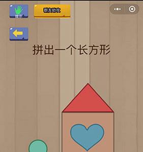 微信脑力大乱斗第47关怎么过（微信脑力大乱斗答案大全）